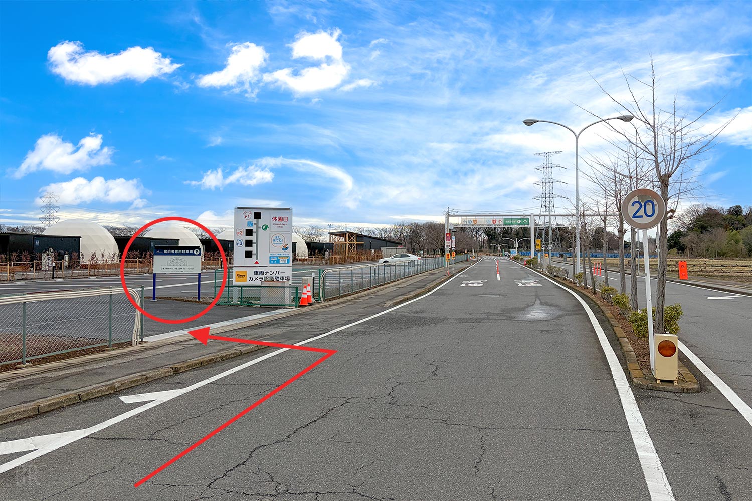 グランフィルリゾーツ東武専用駐車場に到着です