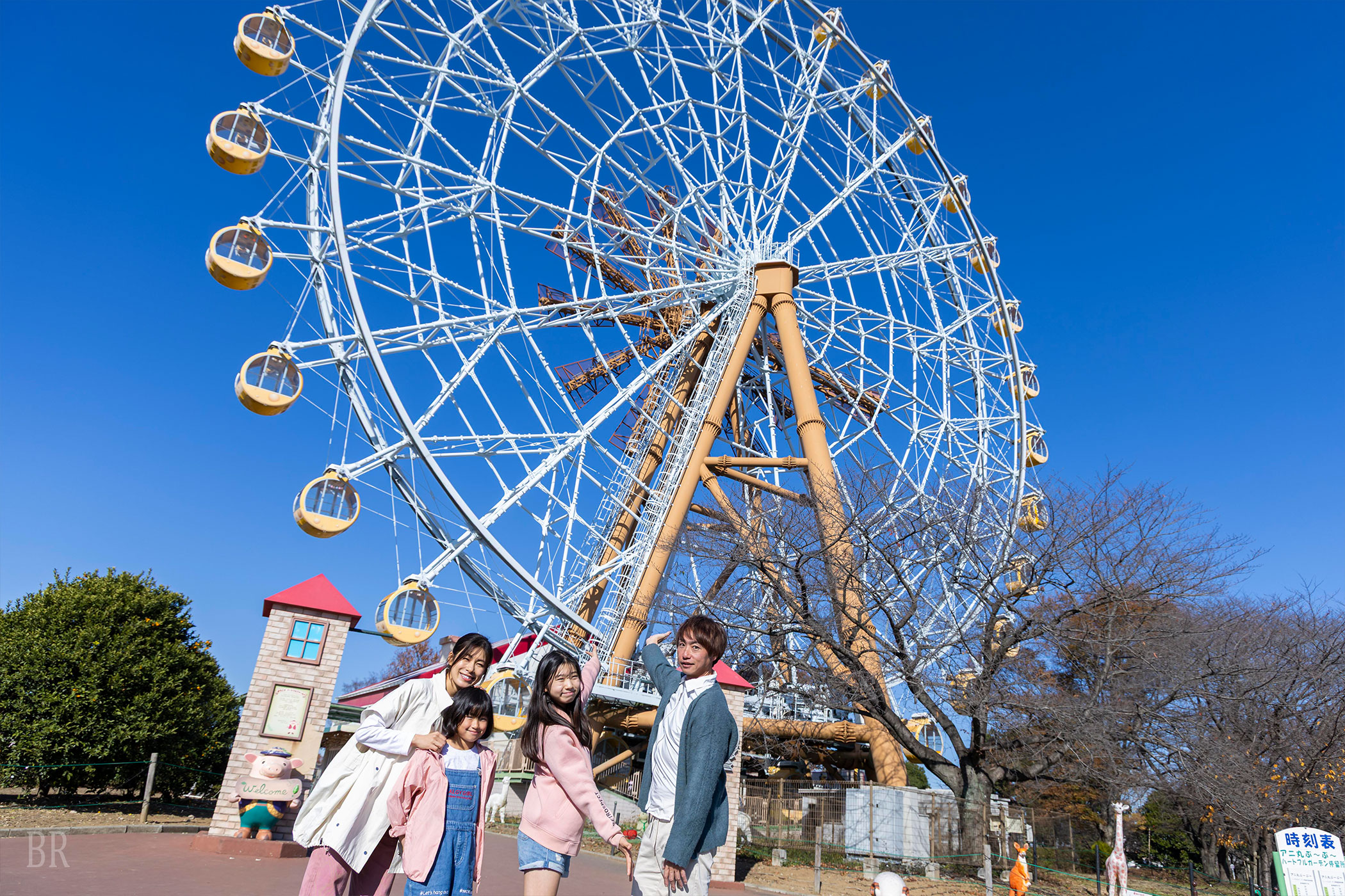 グランフィルリゾーツ東武 - Granphil Resorts Tobu